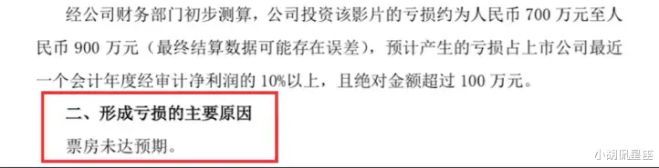 刘浩存|“京圈皇太女”刘浩存：满身黑料却被张艺谋力捧，究竟有何背景？