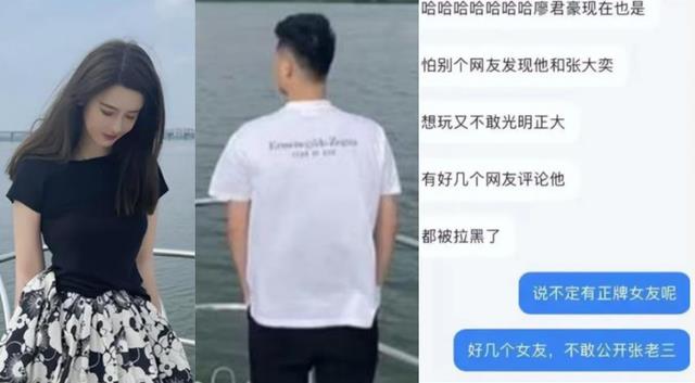 张大奕|张大奕被房地产富二代求婚！总裁为她辞职，曾杨言挑男人像挑玩具