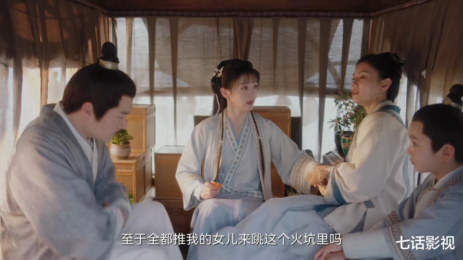 卿卿日常|《卿卿日常》要爆？笑点密集节奏紧凑，“雷点”被魔改得很成功