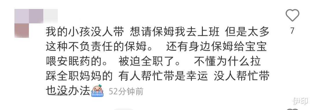 李雪琴|2岁女童坠楼的背后,是全职主妇与职场精英的矛盾