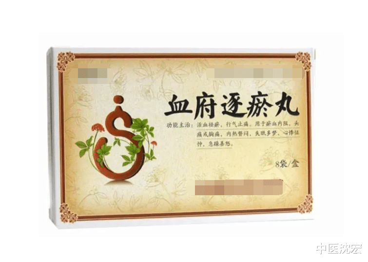 中成药|家中常备10种中成药,小病不求人,不用总往医院跑,建议收藏备用