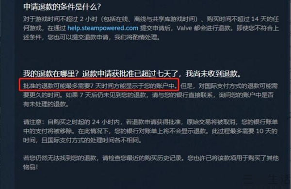 微软|微软要为XGP加入试玩，只为让玩家们体验更多