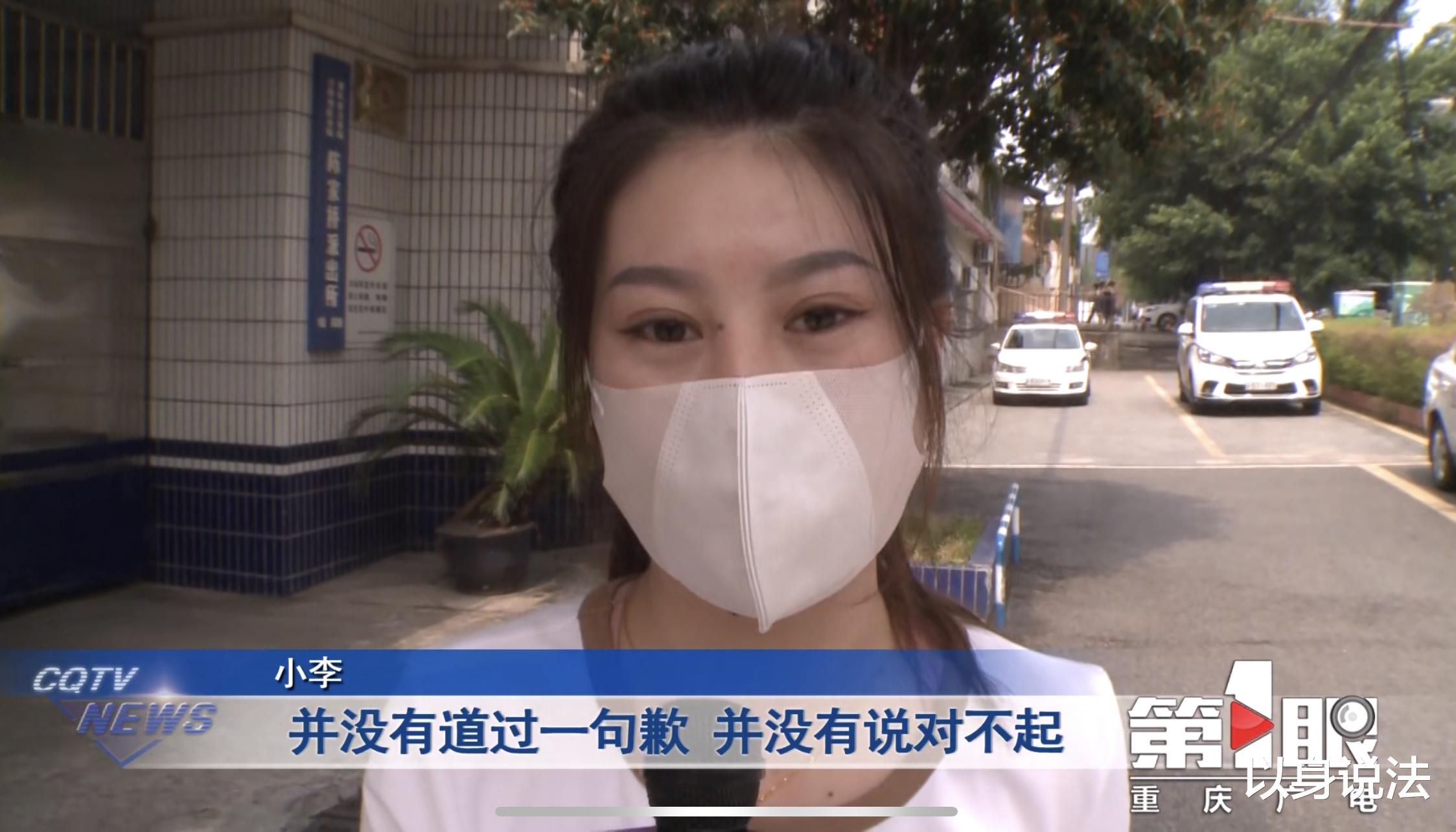 重庆60多岁房东发不良视频给21岁独居女租客,女租客提出退房被拒