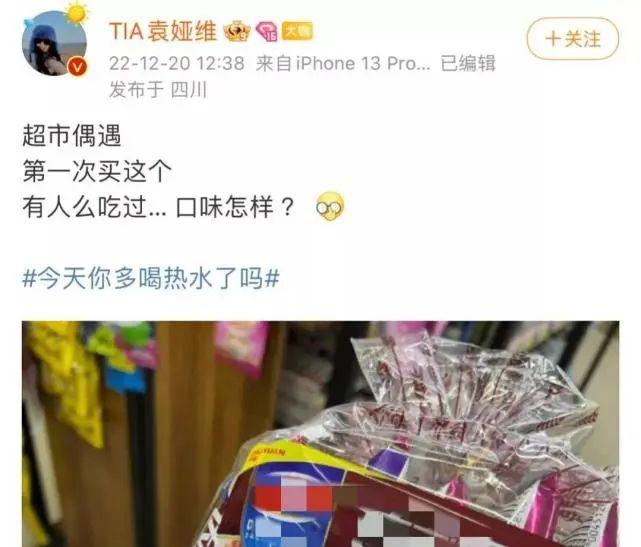 袁娅维|知名女歌手道歉并全额赔偿！