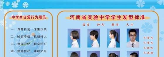 牛奶 初中生的“标准发型”已出炉,女生直呼太丑了,男生形象更阳刚了