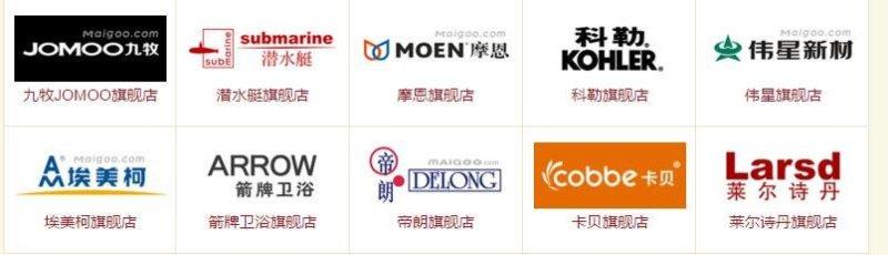 材料商闭口不说的21大好用的主材品牌！看完再去买不会被坑惨