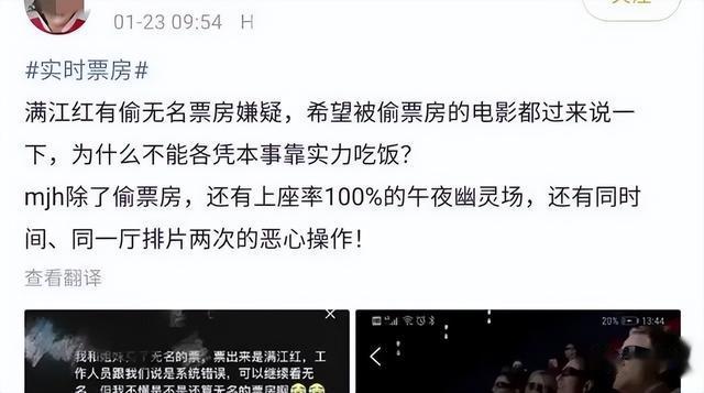 无名|40万人给出6.8分，《无名》的票房去哪里了？