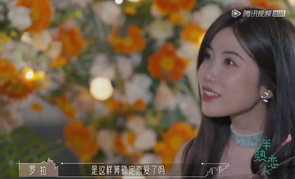 半熟恋人|《半熟恋人》罗拉王能能吻了两次，成年人一步到位的直球爱情