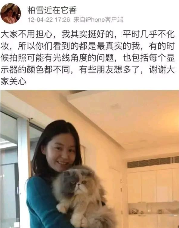 陈少霞|红得快、凉得也快，这五位“风光不再”的女星真是太可惜了