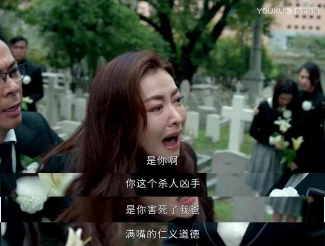 熊黛林|家族荣耀：熊黛林演活恶毒少奶！尖酸刻薄挑拨离间，从光鲜到疯癫