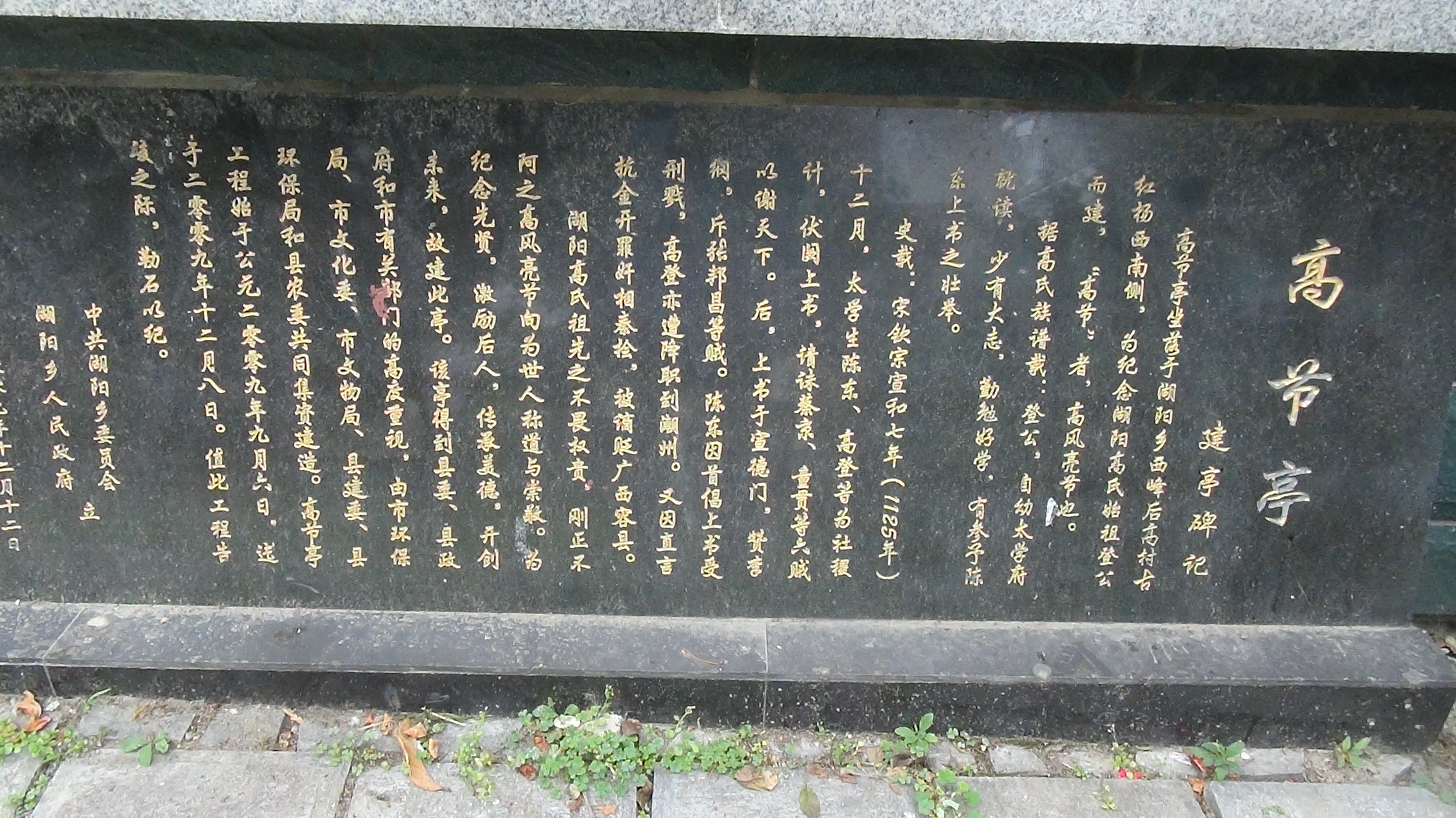 海昌海洋|端午节后游览当涂湖阳镇和江苏高淳老街及高淳国际慢城随拍