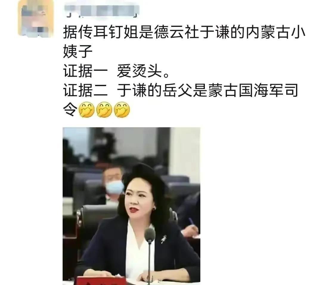 李少莉|李少莉被恶搞成于谦小姨子，老公遭人肉，同款耳钉热销！合理吗？