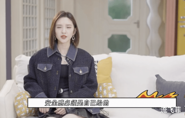 徐娇|女明星婚后颜值在于男人？唐艺昕和吴倩没有对比就没有伤害