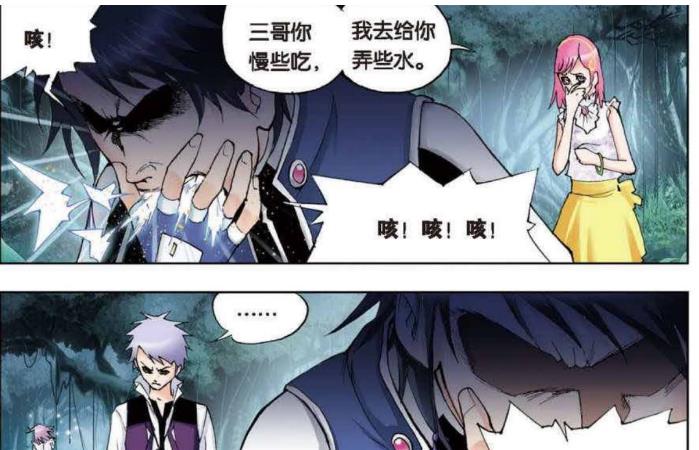 戴沐白|赵老师“反噬”越来越强！对于巨猿一筹莫展！很是狼狈呀！