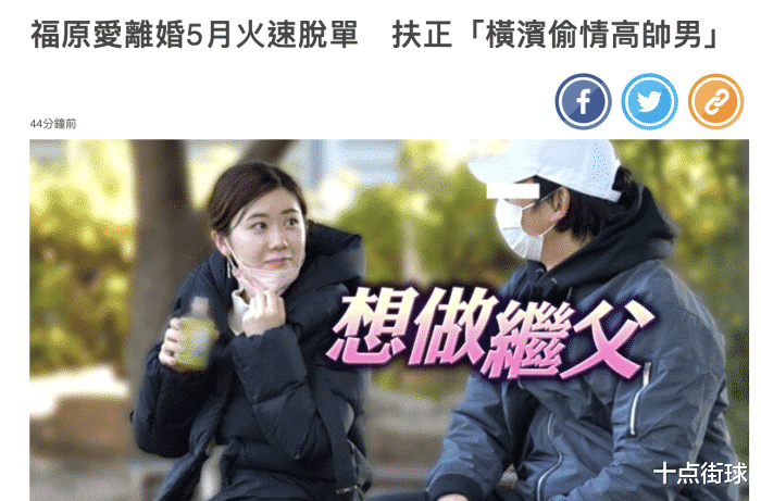 福原爱|福原爱生活重回正轨！当刘国梁下属+火速脱单，广告代言年入过亿