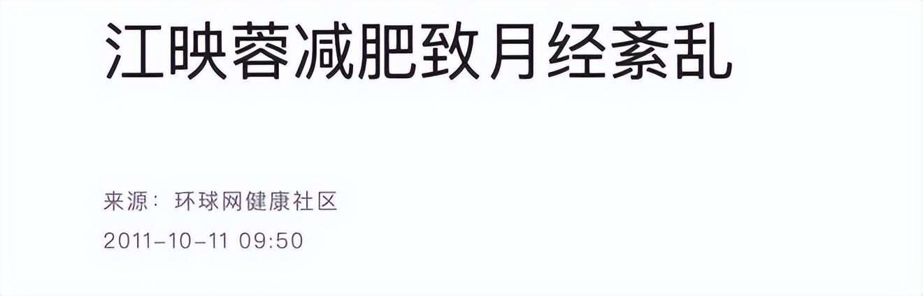 美容|2023年“蜕变巨大”的女明星们,暴露了娱乐圈容貌内卷的三种通病