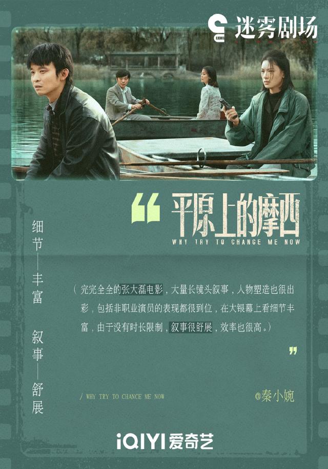 狂飙|《狂飙》、《三体》打破格局，《对我而言危险的他》意外进入视野