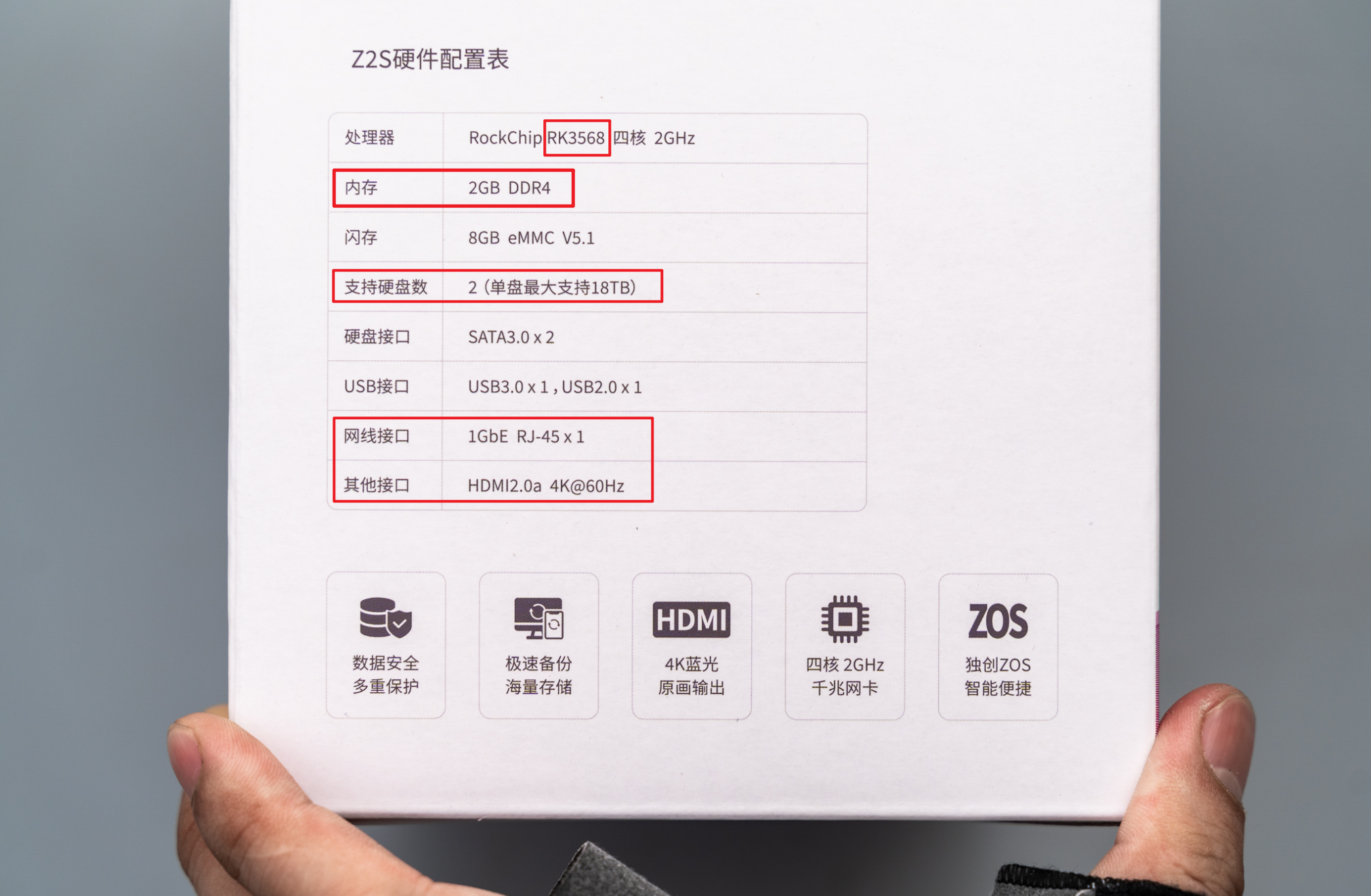 nas|万字长文，NAS入门神机：极空间Z2S 两盘位NAS深度测评！