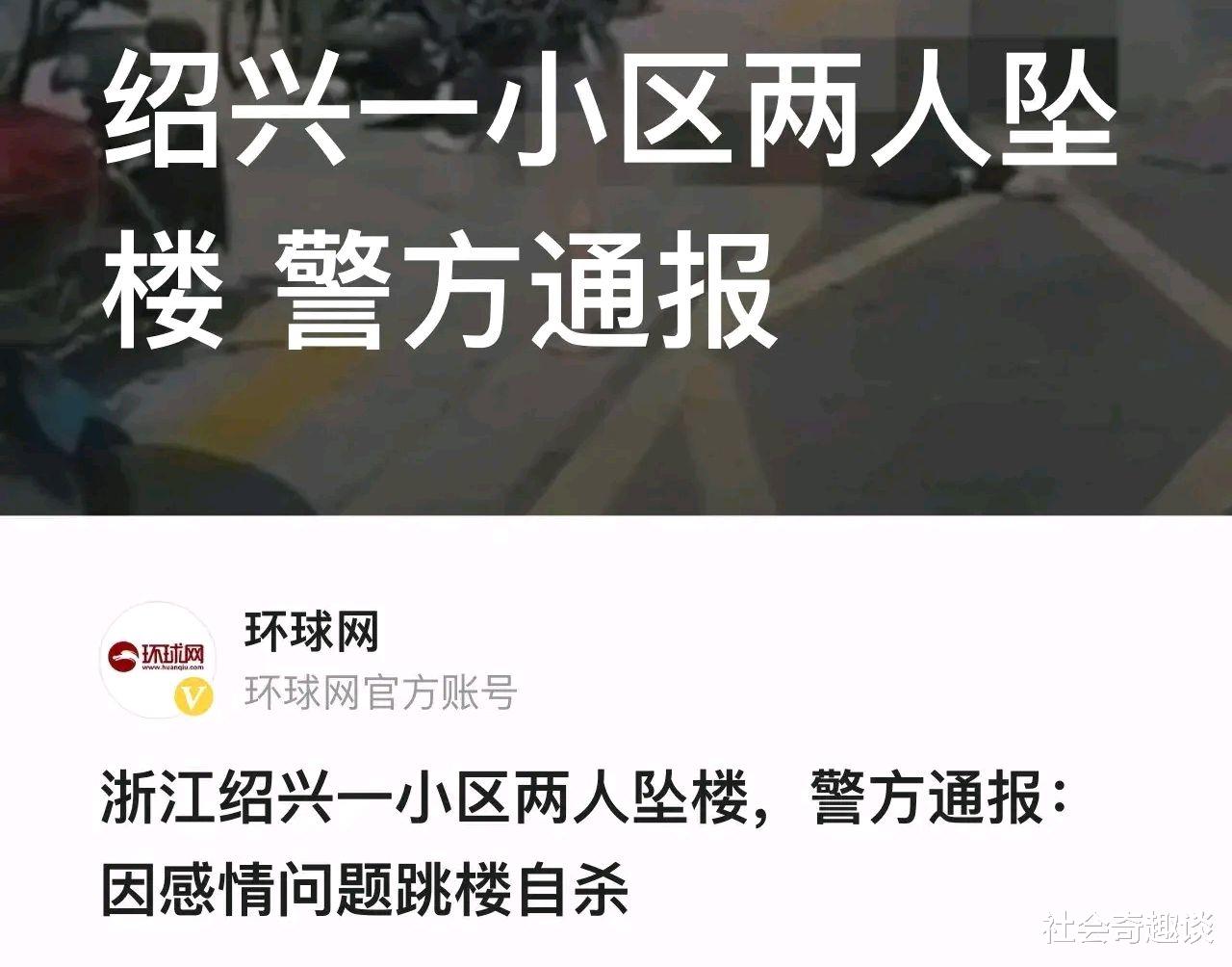 一对男女为爱跳楼殉情,三条人命,谁是逼死他们的幕后“凶手”?