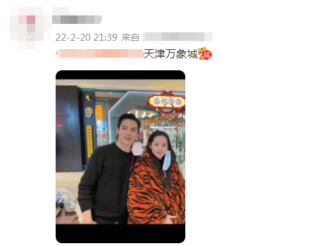 郭碧婷|向佐天津拍戏妻女紧随！郭碧婷双手捧肚孕态十足，体型比路人还宽