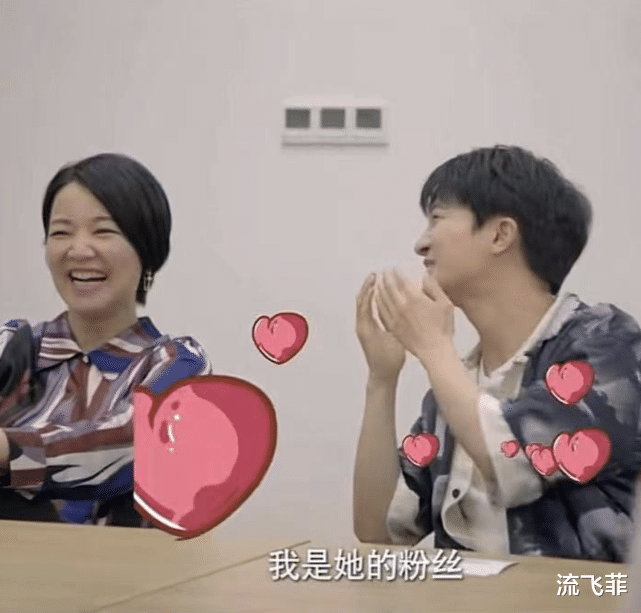 黄家驹|《很高兴认识你》周深见到周迅一直夸却转头对阿雅说这句话，这是高情商的天花板吧