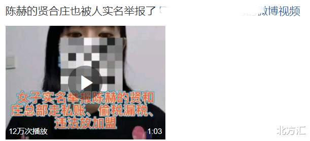 李佳琦|八卦爆料:陈赫躲过实名举报?李佳琦被落井下石?