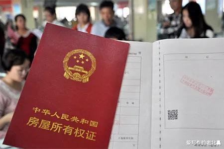 父亲去世了,房产证不过户可以吗?