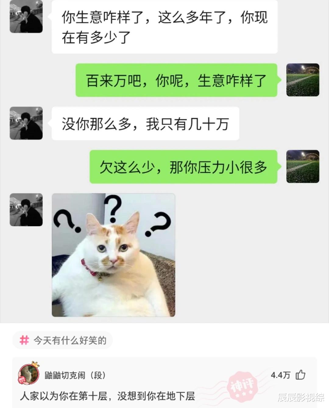 |“从带孩子的手法看,猜猜我老公啥职业的?”哈哈哈练家子啊