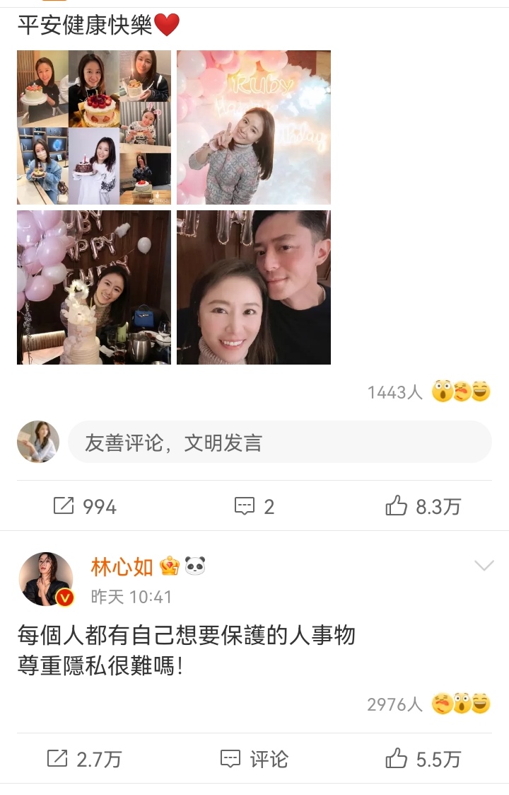 明星|明星内外网发文不一，尽显双标行为！