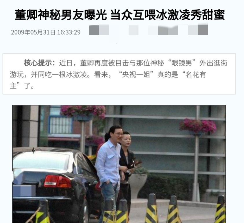 董卿|光环之外的董卿，到底是一个怎样的人？