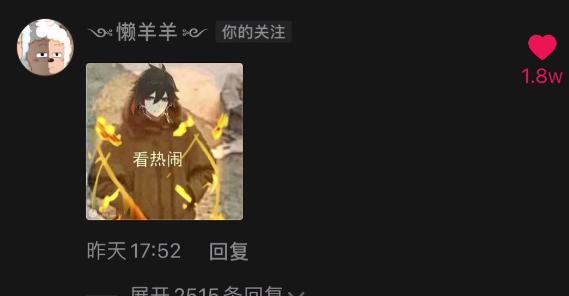 孙悦|笑不活了！孙海洋玩滑板打坏花瓶，被迫赔了130，孙卓围观看热闹