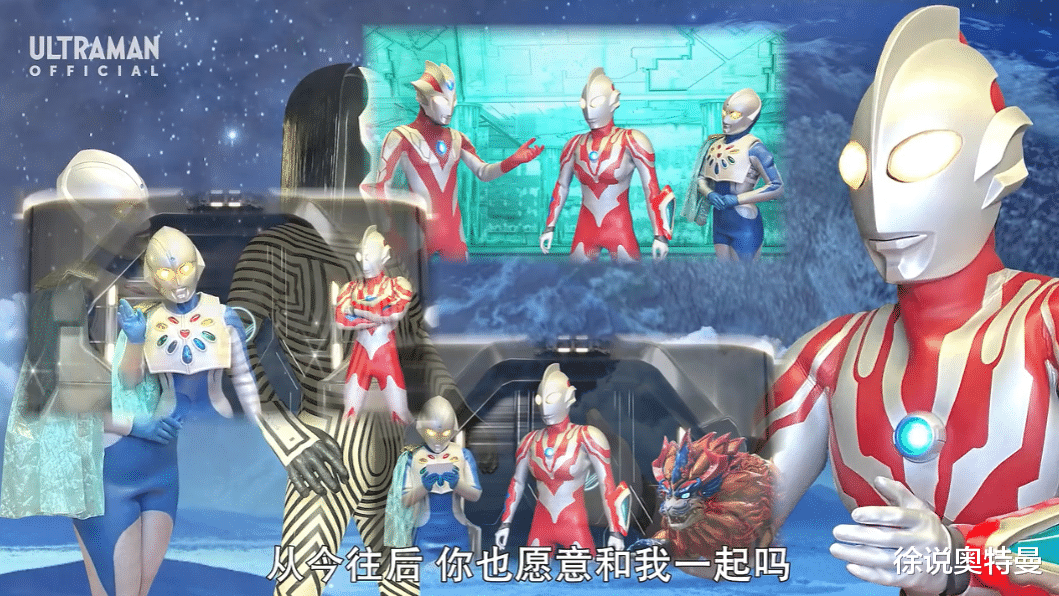 达达|银河救援队28大结局：利布特奥特曼也有煽情一面，全体出动