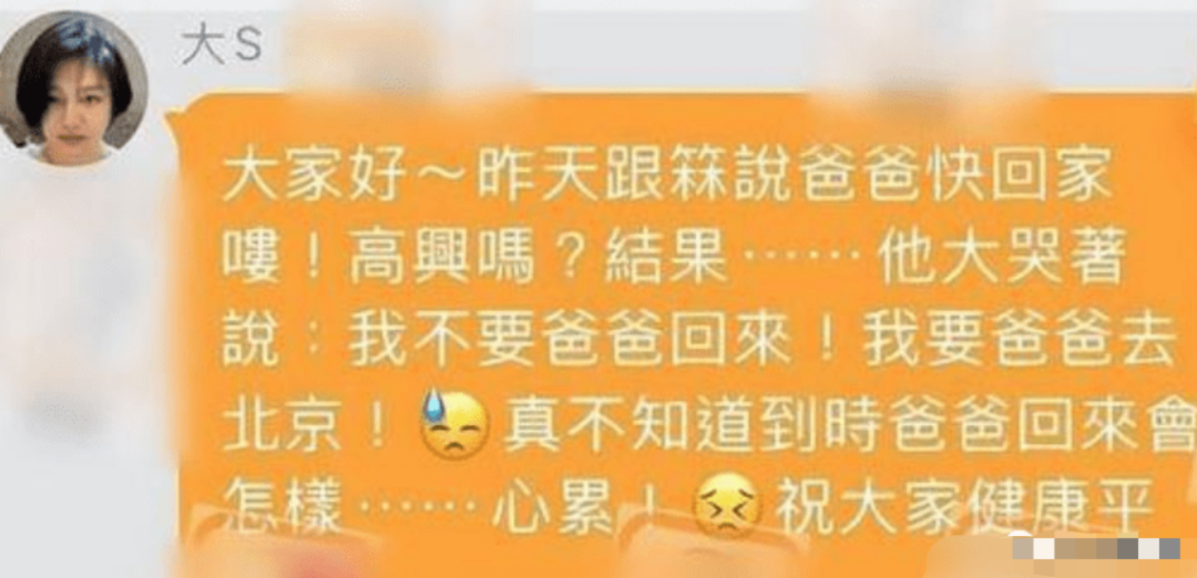 汪小菲|张兰汪小菲母子，到底撒了多少谎？