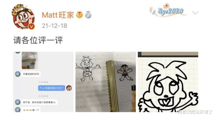 蔡衍明|“旺旺之父”蔡衍明:7女侍一夫同住一屋,子女成群却单身未婚?