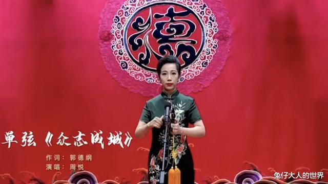郭德纲|继郭德纲、王惠夫妇之后，德云鼓曲社演员又唱鼓曲，为天津加油