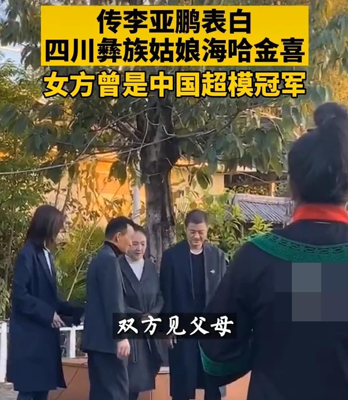 刘谦|该抱孙子的年龄当了爹!7位父爱如山的男星,有的把儿子宠进监狱