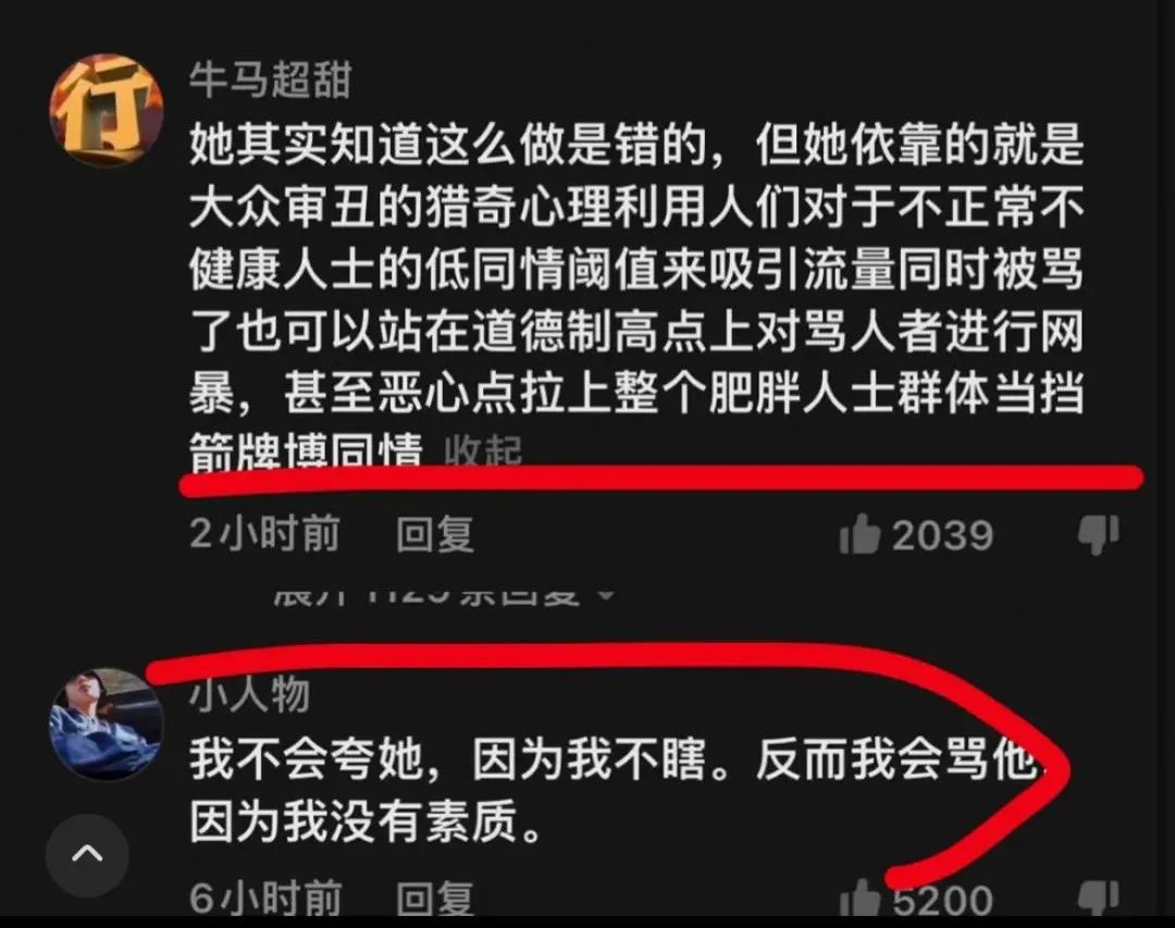 刘畊宏 刘畊宏翻车了？