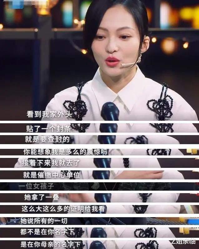 3位女星被亲妈推入火坑,还巨债、拍裸照、陪富商,痛苦差点死掉
