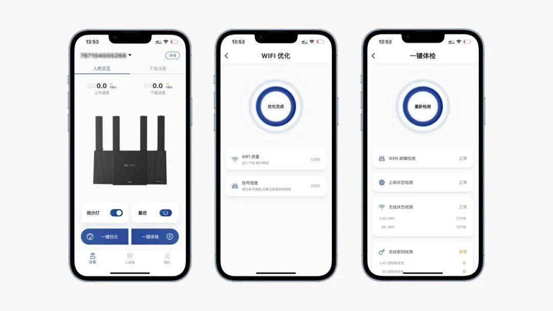 开箱实测 | 立式结构，硬核性能的飞邑Wi-Fi6路由器！