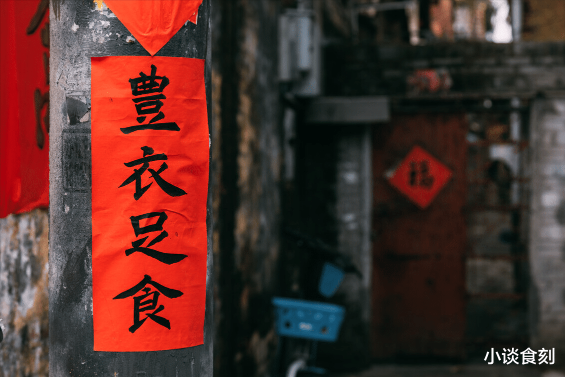 春节返乡后,建议:每家备足“4样东西”,关键时刻有大作用