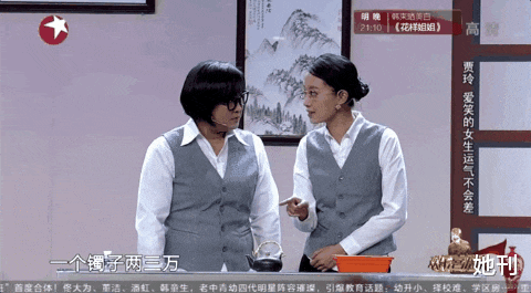 春晚|春节他俩官宣复合,热搜直接瘫痪了