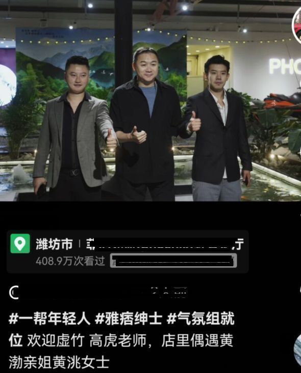 黄渤|高虎与黄渤姐姐聚会，头发稀少身材壮实，近照胖出双下巴