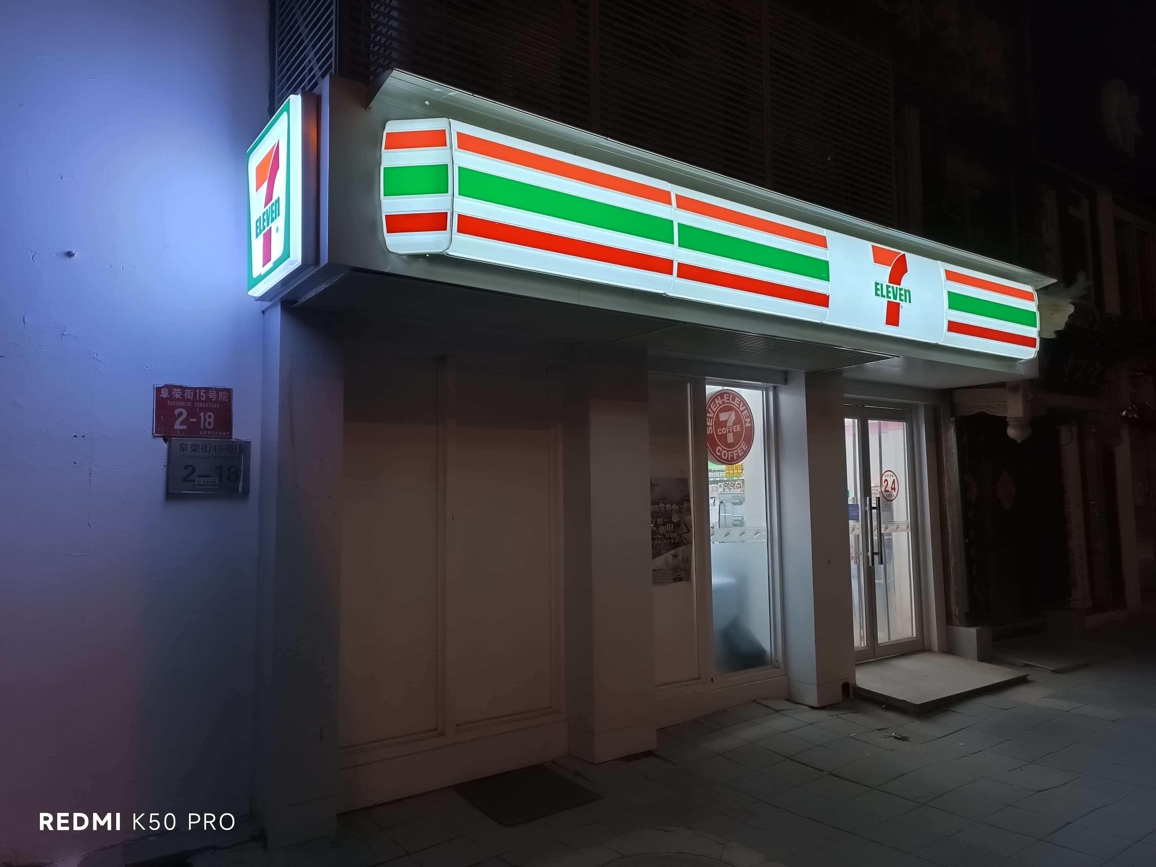 天玑9000|深度体验红米K50 Pro：最妙的不只是天玑9000？