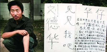 刘德华|赖文慧：一生只为刘德华伴舞，陪伴华仔25年不离不弃，41岁仍未婚