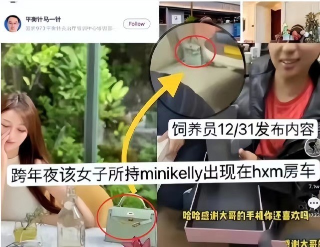 黄晓明|黄晓明为绯闻女友庆生?女方晒生日贺卡疑泄露,男友署名为m