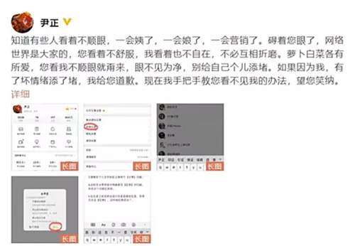 尹正 演帅哥被骂太丑尹正回应:我很丑我知道不减肥