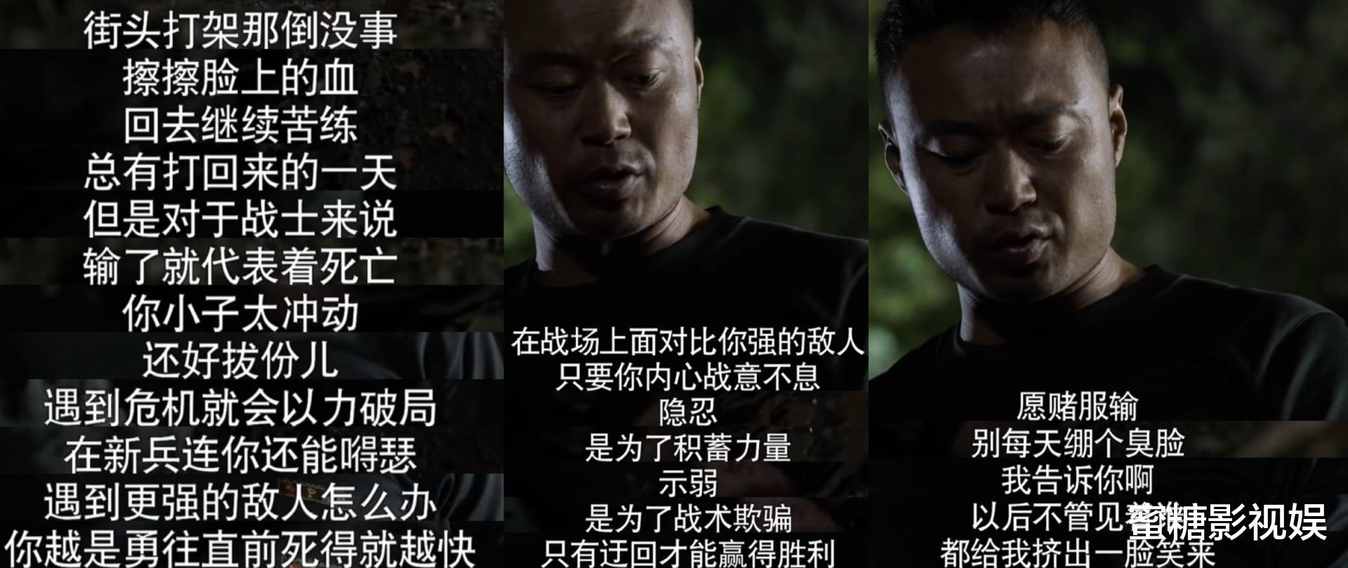 关晓彤|杨洋新剧台词致敬《士兵突击》?3段剧情引热议:编剧咋想的?