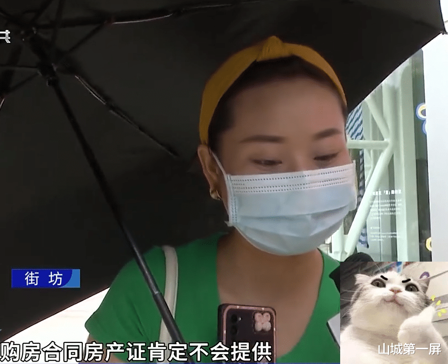 房產證|廣州男子網購洗衣機，竟被要求提供房產證，男子：讓我“四選二”！
