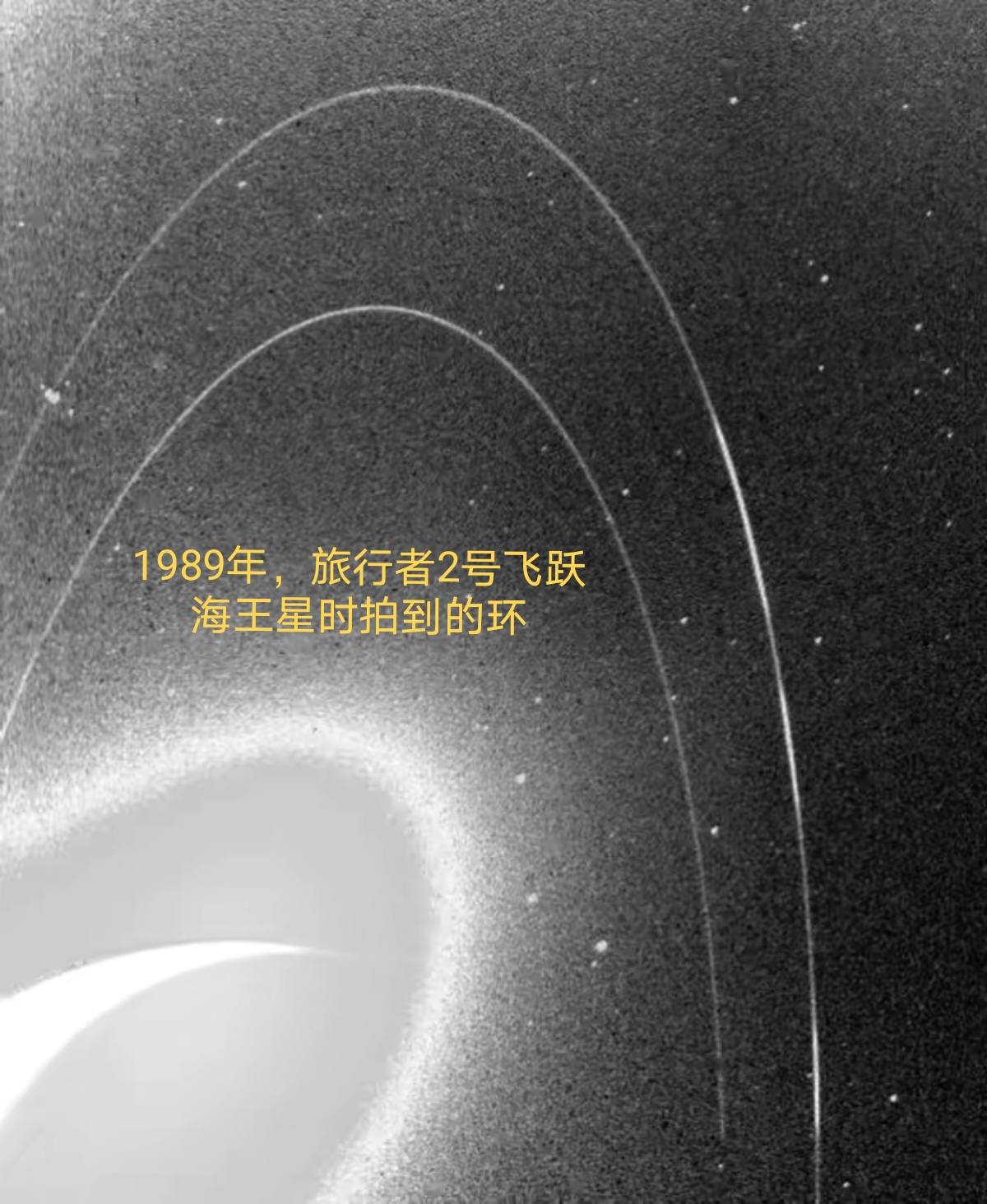 NASA公布惊人照片,韦伯望远镜拍到有史以来最清晰的海王星照片