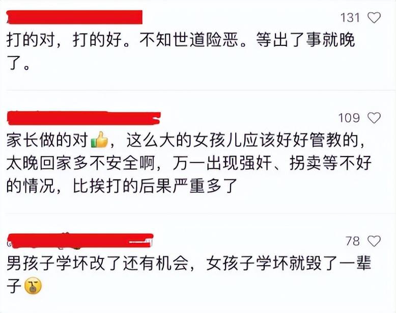 湖北女孩遭母亲当街殴打:围观同学瑟瑟发抖!引热议